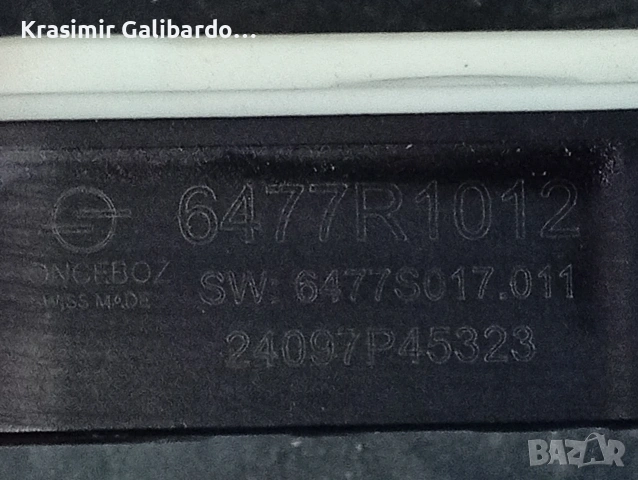 Мотор за отваряне на вентилационни клапи на Dacia Sandero Stepway 6477R1012, снимка 2 - Части - 53757938