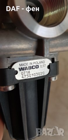 ИВЕКО/IVECO WABCO 4750103020, снимка 3 - Части - 34067581