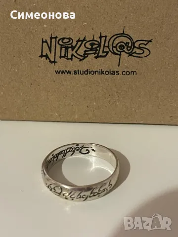 Мъжка сребърна халка 