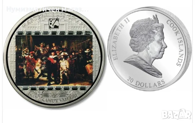 20 долара 2009 Острови Кук Рембранд Нощна стража 3 oz.