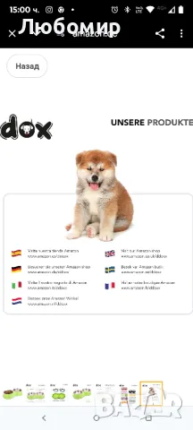 Ddoxx двойна купа за хранене в много цветове и размери за малки и големи кучета, котки

, снимка 7 - За кучета - 49794345