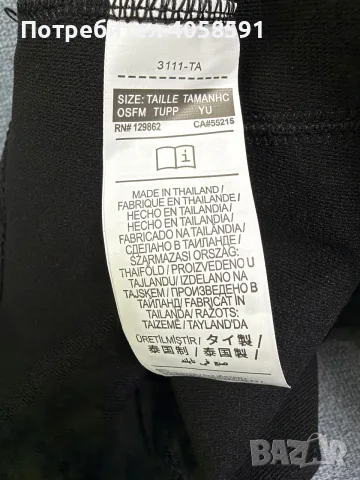  Nike Pro маска за студ,тичане и тн, снимка 7 - Спортни дрехи, екипи - 56245588