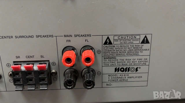 5-канален AV съраунд Усилвател Harrot, модел AV-818, снимка 10 - Ресийвъри, усилватели, смесителни пултове - 53505440