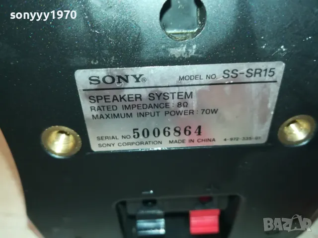 sony ss-sr15 2x70w/8ohm-ВНОС SWISS 2302251841LNWC, снимка 18 - Тонколони - 49247491