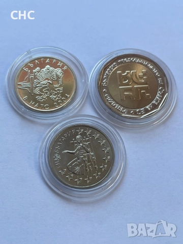 2 лева 2018, 50 стотинки 2004 и 2005 година. Нато, ЕС, Евро претседателство.