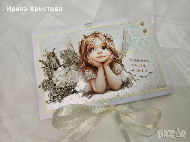 Албуми за кръщене.Налични! , снимка 5 - Декорация за дома - 56047533