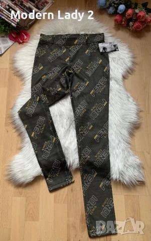 Нов панталон Fendi