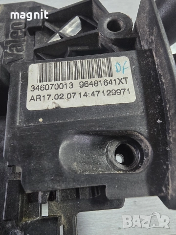 96627925XT Лостчета чистачки/светлини пера скорости Citroen C4 Picasso, снимка 4 - Части - 52613669