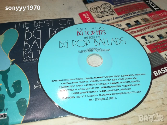 BG POP BALLADS CD 2207250920, снимка 2 - CD дискове - 51100360