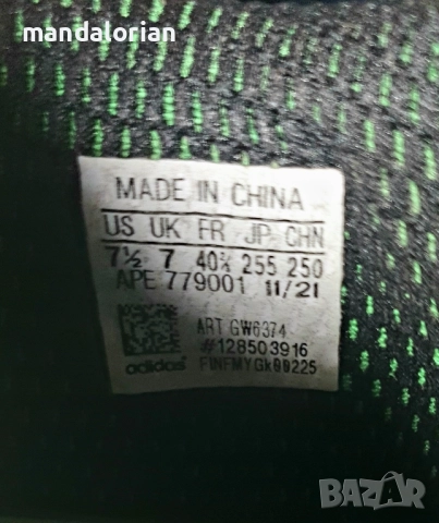 adidas x Xbox Forum Tech Boost размер 40 1/2, снимка 5 - Маратонки - 52244846