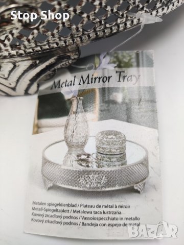 Поднос метален с огледало , снимка 3 - Декорация за дома - 41480963