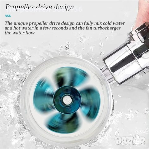 Слушалка за душ с перка и 3D ефект на водата, снимка 2 - Други - 42546675