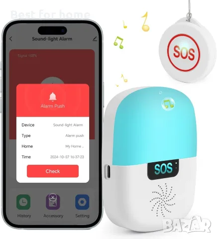 Shinmax Tuya пейджър за възрастни хора с Wifi, интелигентен SOS бутон за аларма, безжичен