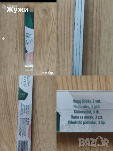 НОВИ аксесоари за дамите , снимка 9 - Други - 51195731