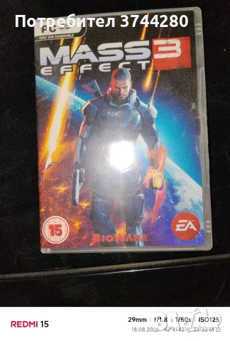 Игри за компютри , снимка 4 - Игри за PC - 55710815