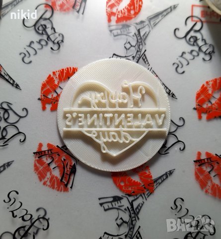Happy Valentines day Свети Валентин надпис печат пластмасов щампа за сладки фондан , снимка 2 - Форми - 44198702