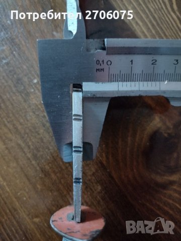 Нож- ФЛИСА, снимка 6 - Антикварни и старинни предмети - 39185634