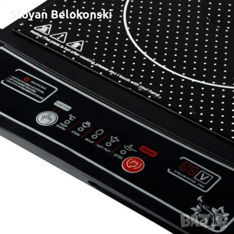 Единичен индукционен котлон Cheffinger CF IND200 2000W, снимка 2 - Котлони - 52824495