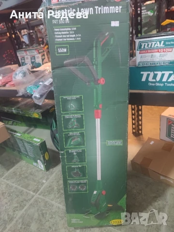 Електрически тример за трева 