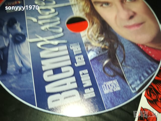 васил найденов-ново цд 0902240848, снимка 3 - CD дискове - 44207211