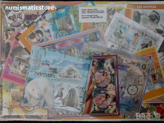 Пакет от 148 блока - Африкански държави - различни , тематични - 2022 година, снимка 3 - Филателия - 48745064