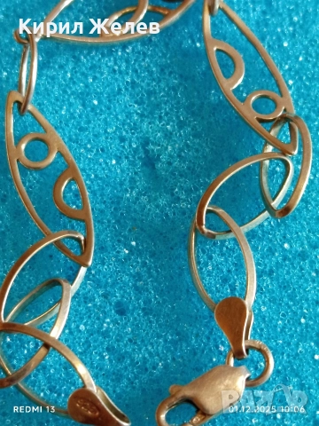 Сребърна гривна проба 925 с овални елементи и закопчалка тип папагал 43101, снимка 12 - Гривни - 52603264