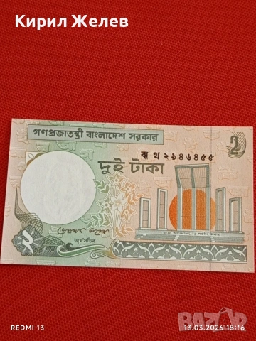 Банкнота БАНГЛАДЕШ много красива перфектно състояние непрегъвана за КОЛЕКЦИЯ ДЕКОРАЦИЯ 53899, снимка 4 - Нумизматика и бонистика - 53826719