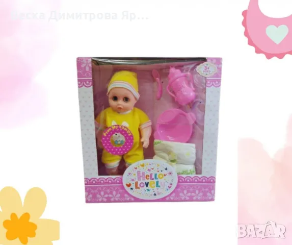Реалистична пишкаща кукла бебе със звуци и аксесоари в комплекта, снимка 3 - Кукли - 47932064