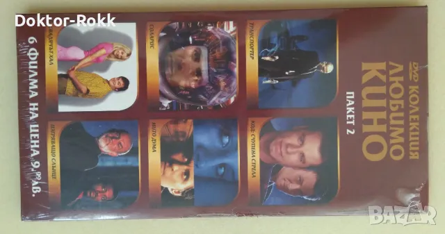 Колекция 6 филмa -  DVD