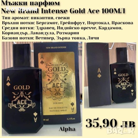 🎁Разпродажба на парфюми на атрактивни цени! , снимка 9 - Унисекс парфюми - 44269544