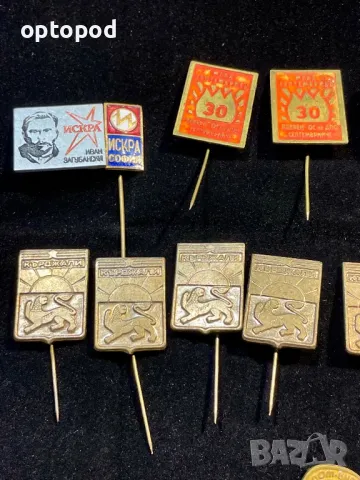 Лот 40 бр. стари значки, снимка 4 - Антикварни и старинни предмети - 47633349