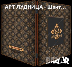 Дървени книги с Ваша снимка и текст - Ръчна изработка, снимка 9 - Ръчно изработени сувенири - 44295173