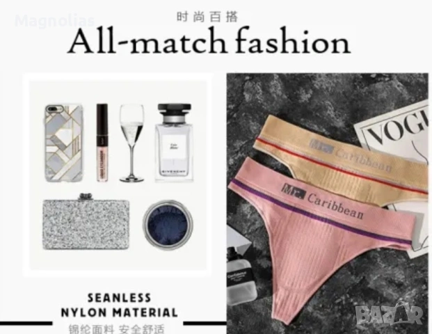 Мъжки Прашки Mr., снимка 3 - Бельо - 53816761