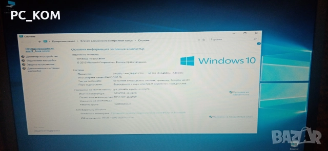 Продавам лап топ soni , снимка 2 - Лаптопи за игри - 52693906