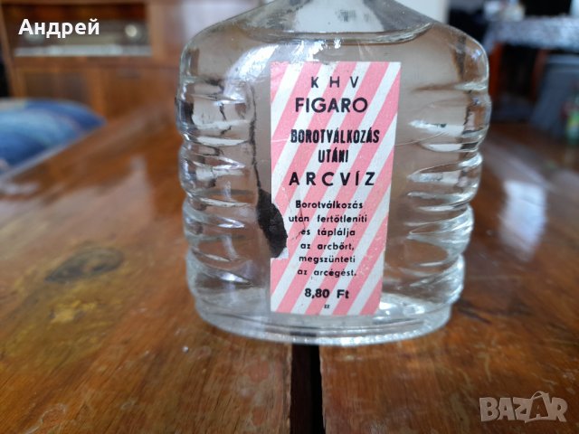 Стар Лосион за след бръснене Figaro, снимка 2 - Други ценни предмети - 34054901