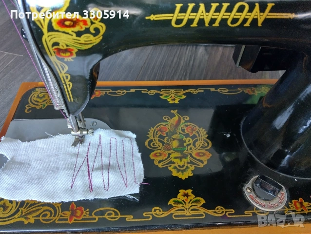 Продавам шевна машина Юнион, снимка 11 - Шевни машини - 53138873