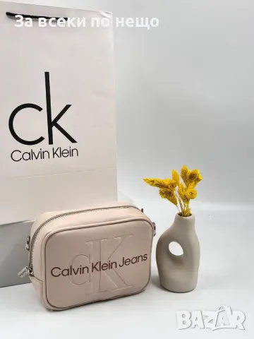 Дамска чанта за през рамо Calvin Klein - Налични различни цветове Код D1027, снимка 9 - Чанти - 47401351