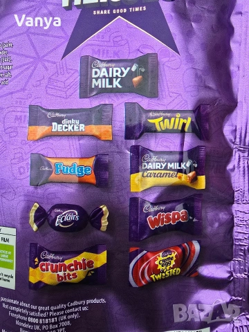 Бонбони Heroes , снимка 2 - Други - 53477790