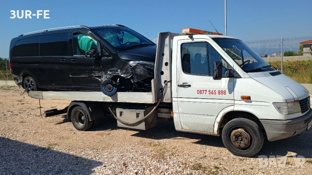 Пътна помощ Пловдив 