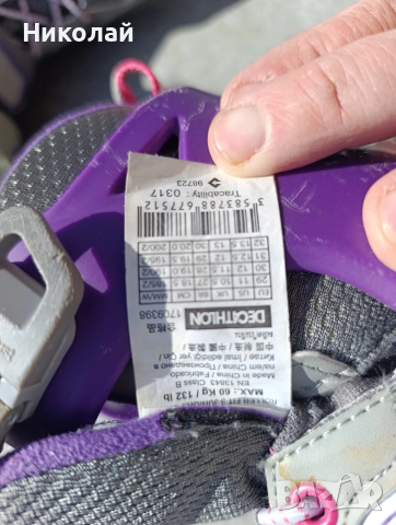 Ролери размер 29 - 32, снимка 8 - Ролери, кънки - 53847836