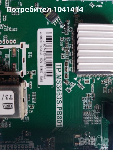 Телевизор philips 32pht4001/12 на части, снимка 4 - Части и Платки - 39863376