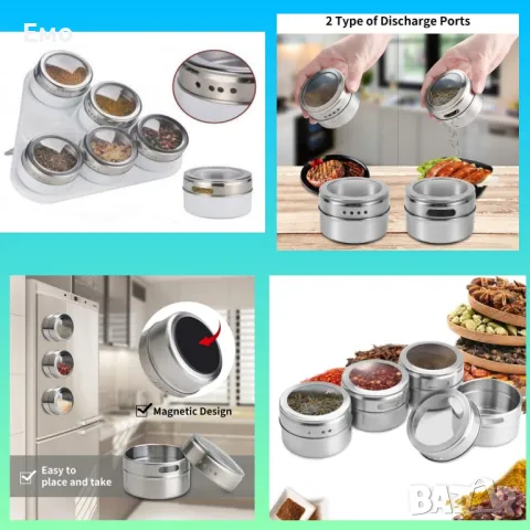 Комплект съдове за подправки на магнитна стойка