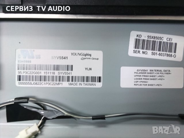 Power board  1-894-794-11  TV SONY KD-55X8505C, снимка 4 - Части и Платки - 34838729