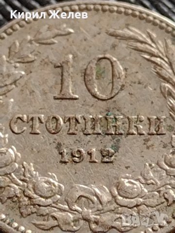 МОНЕТА 10 стотинки 1912г. ЦАРСТВО БЪЛГАРИЯ СТАРА РЯДКА ЗА КОЛЕКЦИОНЕРИ 36219, снимка 2 - Нумизматика и бонистика - 39790250