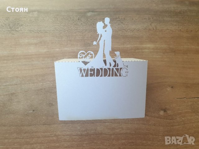Тъйбълки тейбъл картички табелки за сватба, снимка 2 - Други - 38643220