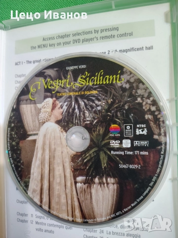 DVD 📀 дискове 1, снимка 9 - DVD дискове - 56093011