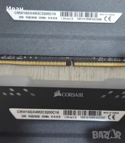 DDR4 рам памети, снимка 4 - RAM памет - 53669602