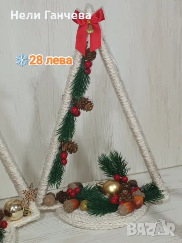 Ръчно изработена коледна декорация, снимка 10 - Други - 52829806