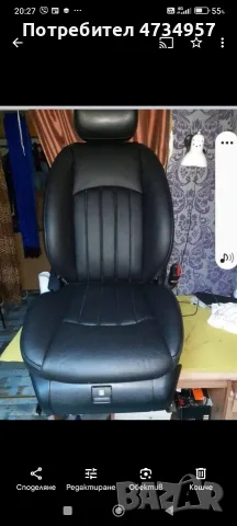 тапицер бг джексан, снимка 13 - Автотапицерски - 56228258