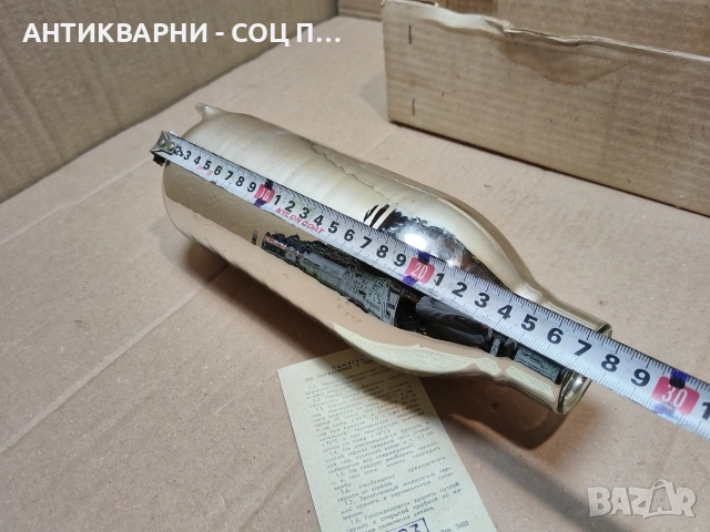 Соц НОВ Стъклен Термос. / НОМЕР 575., снимка 5 - Антикварни и старинни предмети - 53660464